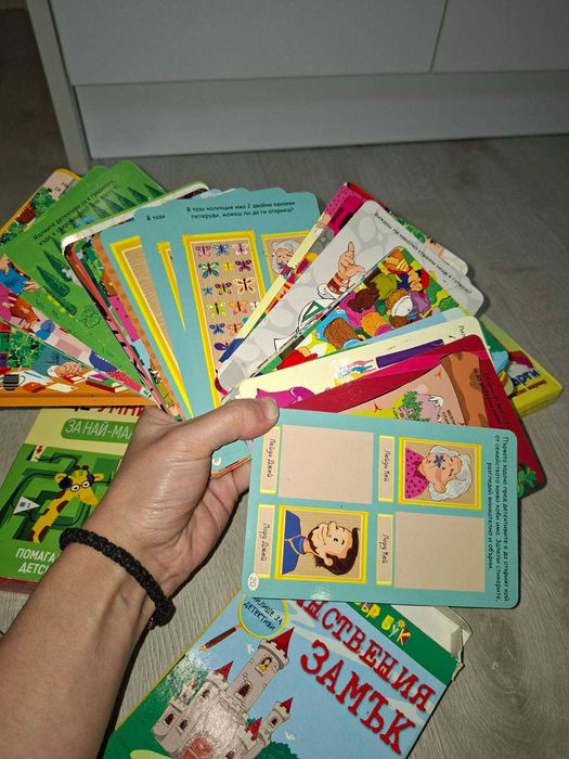 Образователни карти