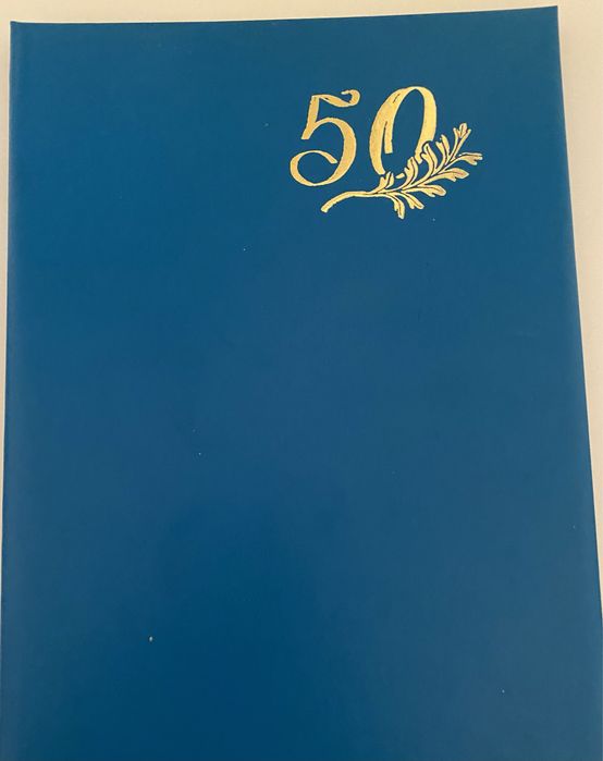 Адресная папка