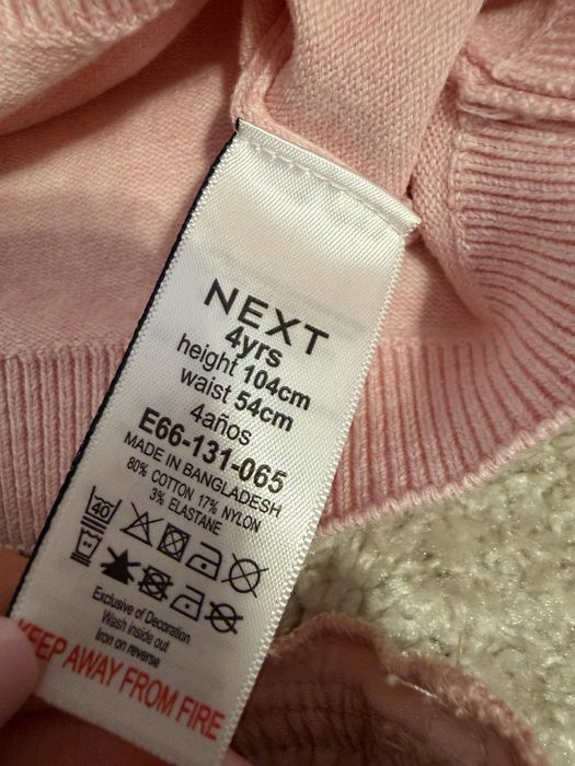 Fusta si bluza next