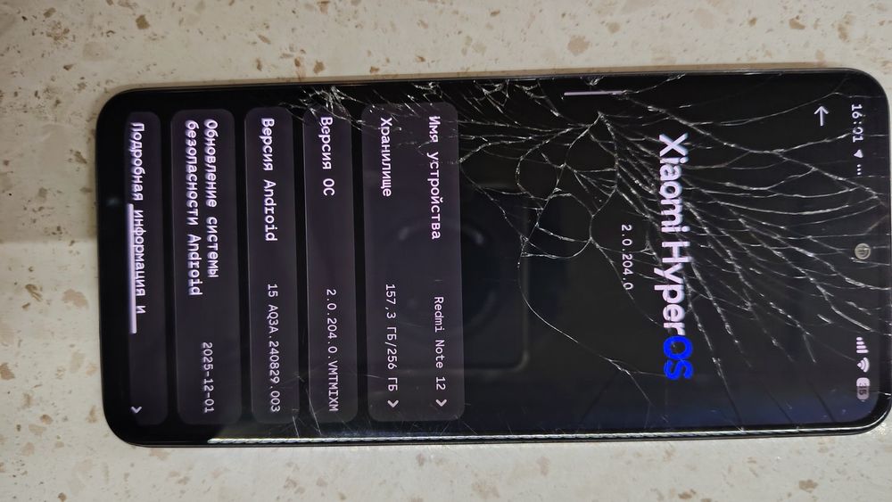 Redmi Note 12 4G 8/256 — рабочий, разбито только стекло, дисплей идеал