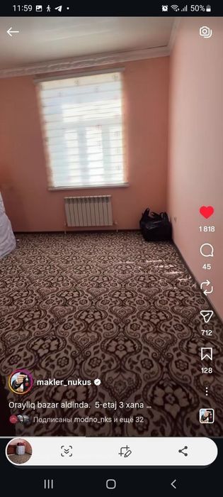 Квартира сатылады