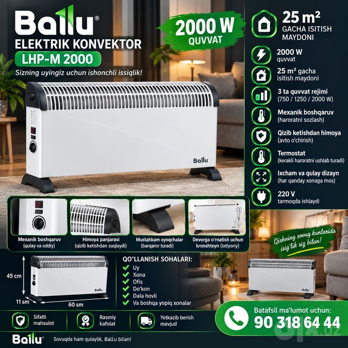Ballu 2000 W — tez va samarali isitish! | 20$