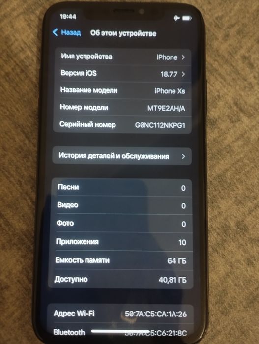 Айфон хс завод идеал