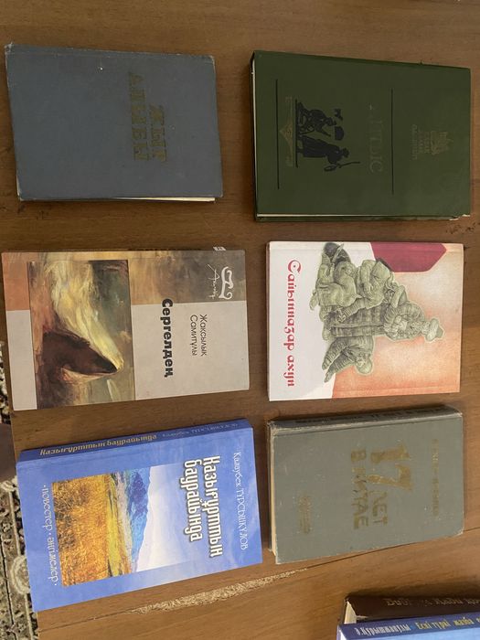 Кітаптар/книги.