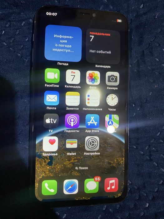 iPhone 11 pro 64 гб