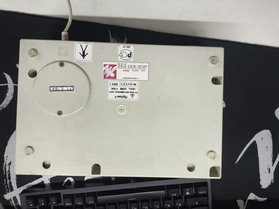 электрофорез «Поток-1»