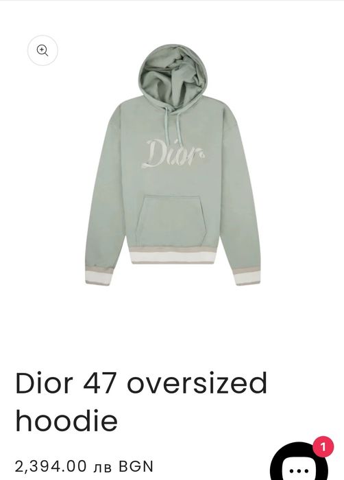 Dior 47 дамско худи, суитчер