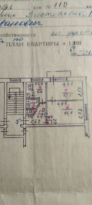 Сдам двухкомнатную длително