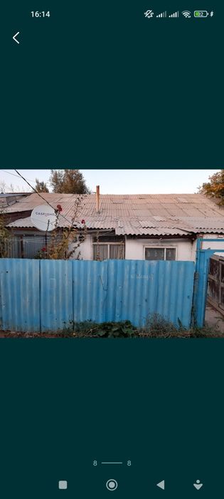 Уй сатылады. Ванновкада