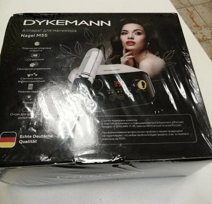 Аппарат для маникюра DYKEMANN