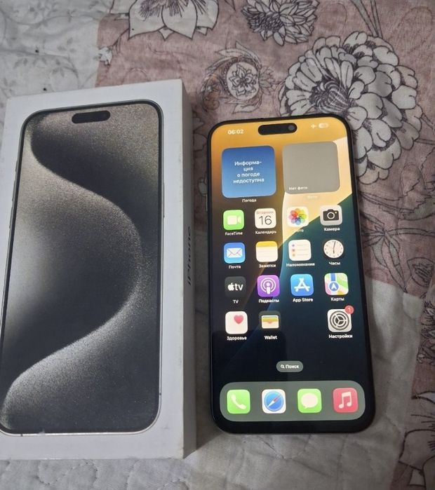 Продам Iphone 15 pro max