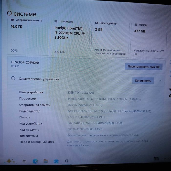Ноутбук ASUS в хорошем состоянии