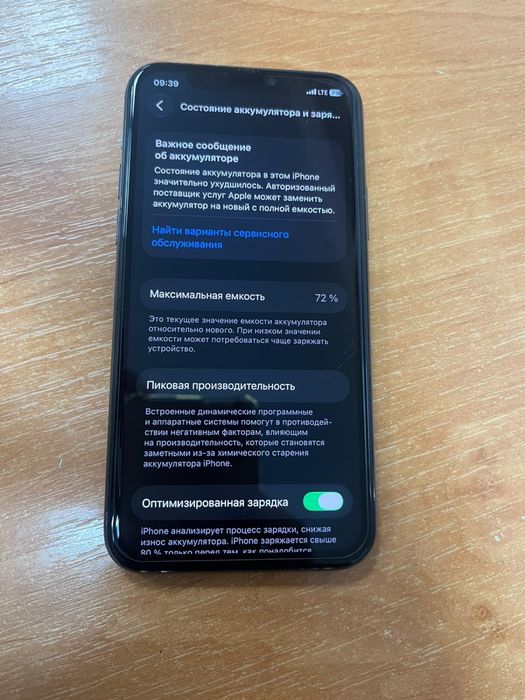 Продам iphone 11 pro