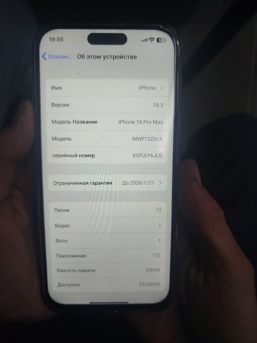 iPhone 16pro max dubai