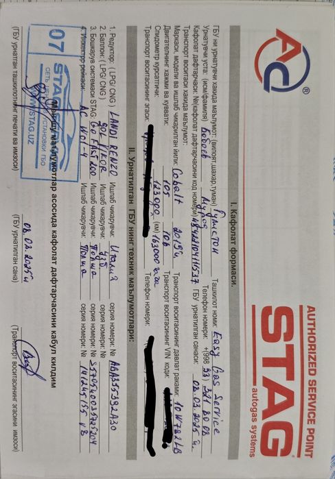 Metan 4 pokoleniya 2025 yil