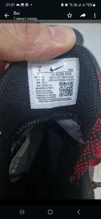 Наик кроссы оригинал