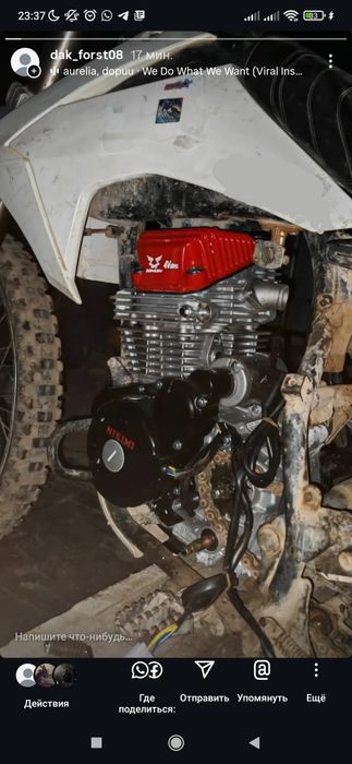 Продам 175fmn 4v 300cc 4 клапанный
