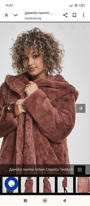 Дамско палто urban style