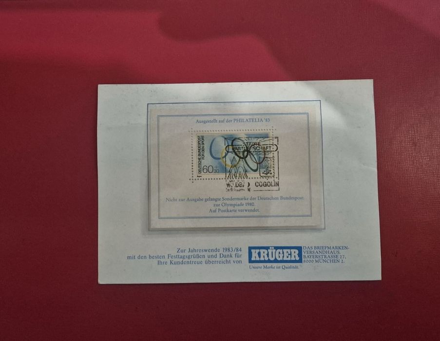 Стара марка, марки - рядка Германска марка