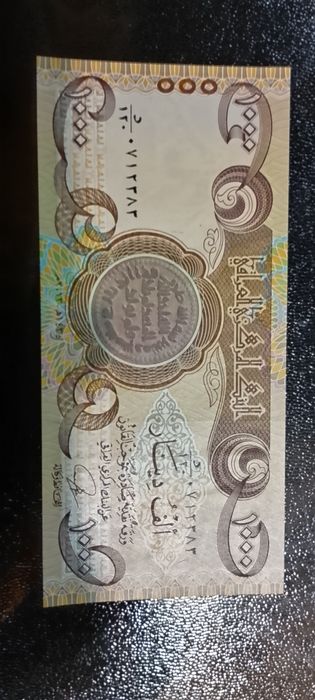Купюра/купюры, банкнота/банкноты, иракские 1000 динаров, 2013 года