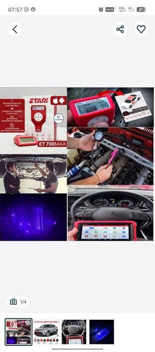 Автопадбор  автоэксперт