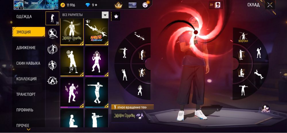 Фф ак сатылады срочно