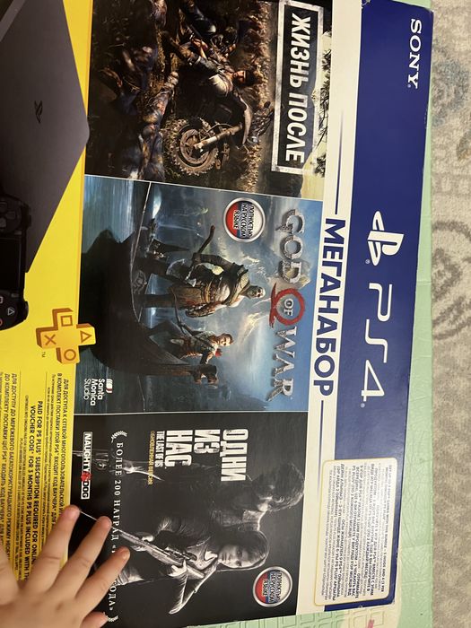 Sony PlayStation 4 Mega Pack.