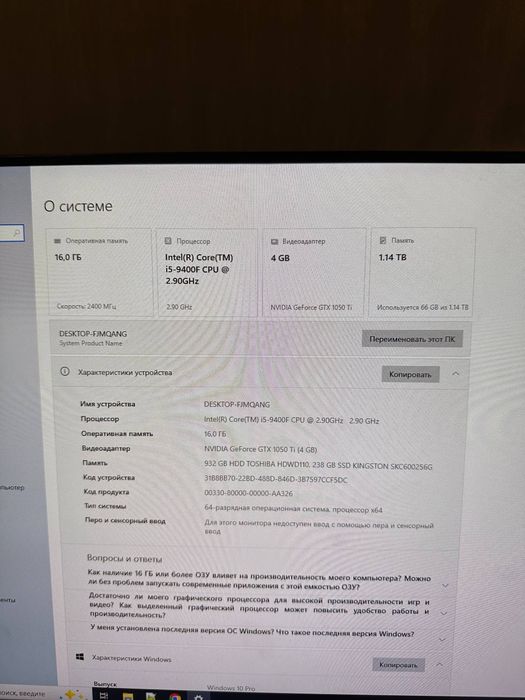 Продам эконом игровой компьютер, полный комплект