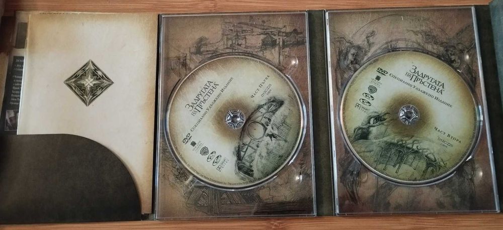 Специално DVD издание на "Задругата на пръстена", "Двете кули"