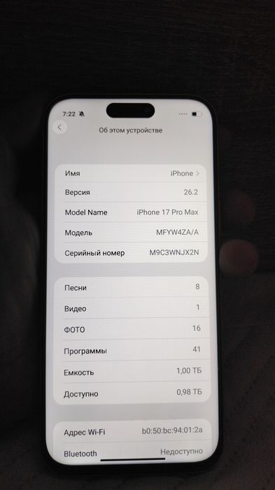 Айфон Тайвань айфон Тайвань