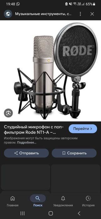 Rode nt1a конденсаторный микрофон