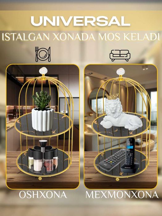 Органайзер для дома, косметики, универсальный