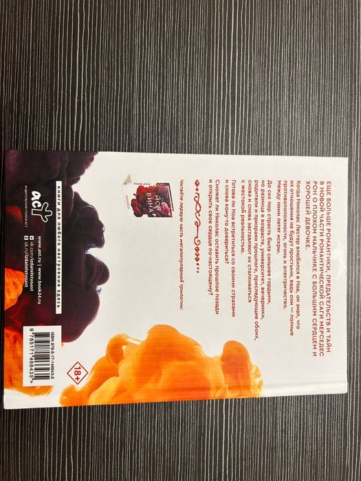 Книги в отличном состоянии