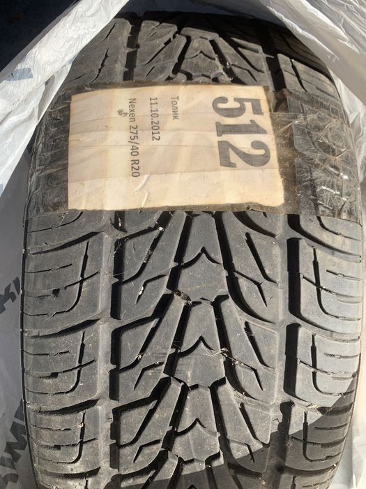 Продам резину летнюю