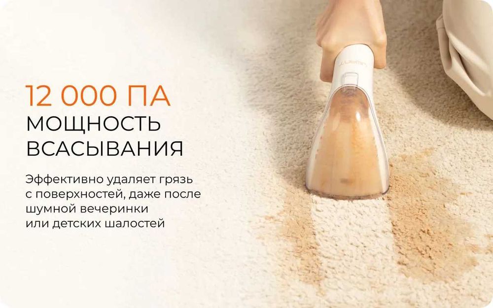 UWANT Моющий пылесос B100-S Гарантия на 6 месяцев