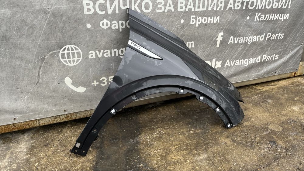 Ляв и десен калник VW ID4 2020-