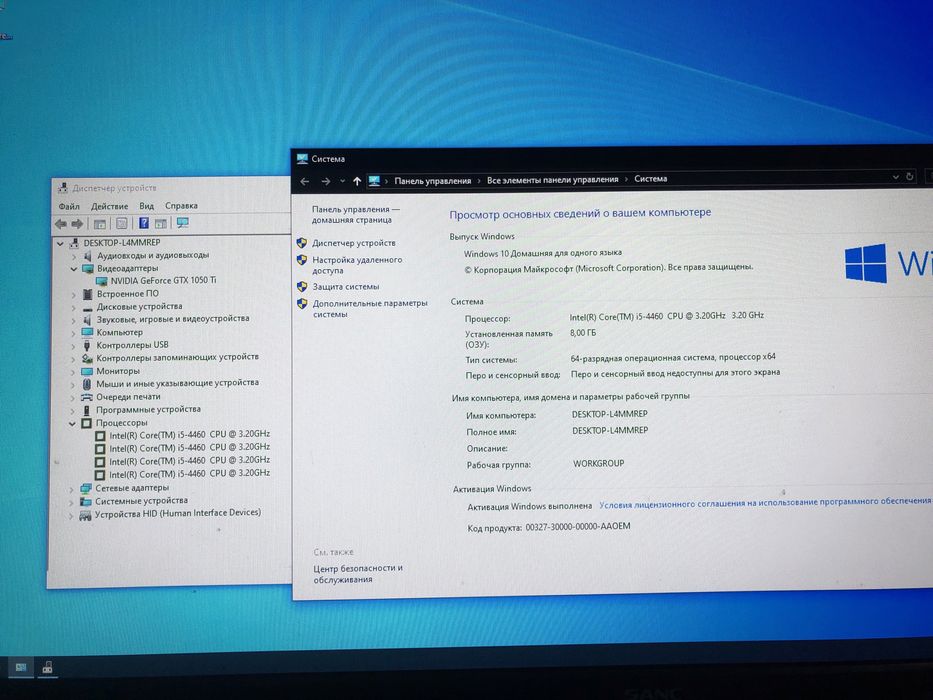 Продам компьютер на i5