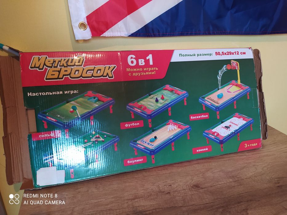 Игрушки развивайки