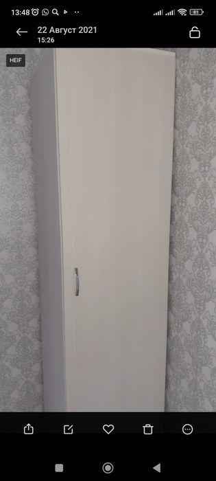 Сдам койка место.