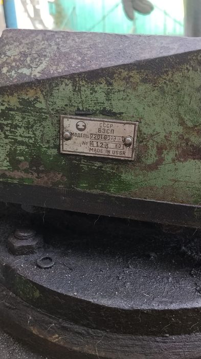 продам советские тески