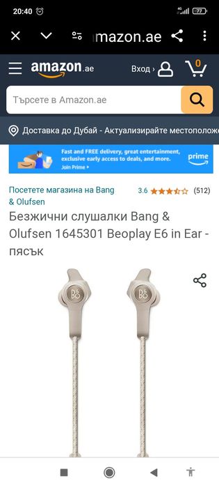 Безжични слушалки