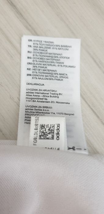 Adidas Germany # 10 Mens Size L -  2XL НОВО! ОРИГИНАЛ! Мъжка Тениска!