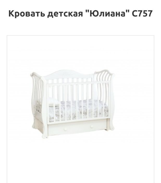 Продам детскую кроватку