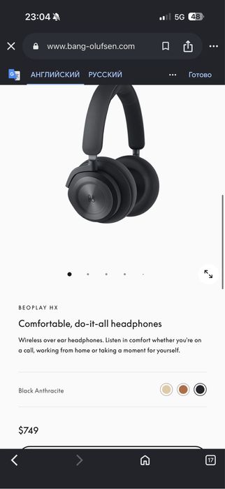 Bang Olufsen HX