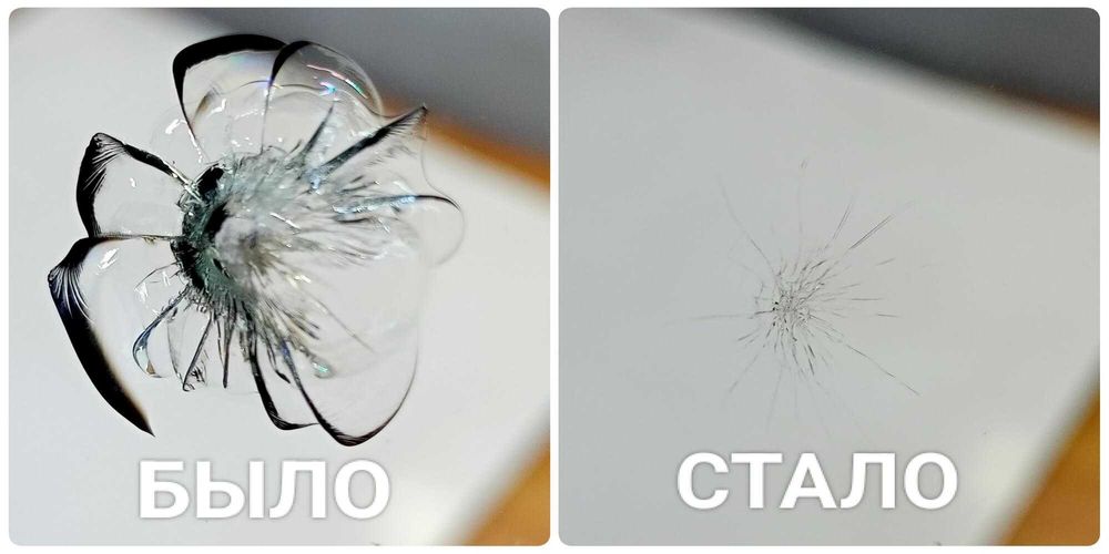 Ремонт трещин! Реставрация сколов на лобовом! На выезд! 24\7