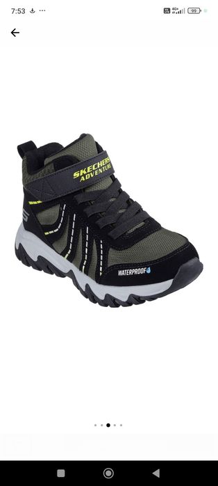 Детски маратонки