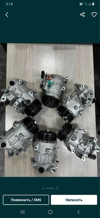 Компрессор кондиционера