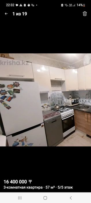 Посудомоечная машина