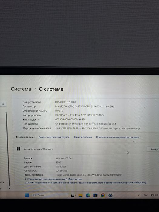 Lenovo Core I5 Nvidia GeForce