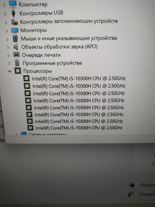 Игровой ноутбук acer